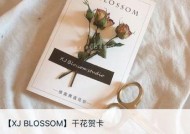 探讨表白失败的原因及应对之策（从心理）