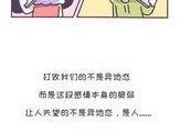 异地恋男友提出分手怎么办？如何挽救感情？