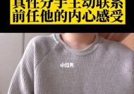 复合前任是否明智？听听大家的看法和建议？