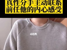 复合前任是否明智？听听大家的看法和建议？