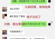 分手后的复合可能性——如何看待分手后的行为表现（以分手了不会复合的表现为主题）