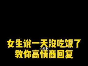 情商很低如何改善情感表达障碍？有效方法有哪些？