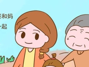 婆媳同住的利弊分析？如何处理婆媳关系中的常见问题？