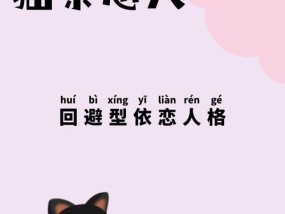 回避型依恋的恋人，不建议挽回（摆脱回避型依恋的阴霾）