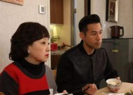 和平分居——如何与公婆保持关系和谐（家庭分居、合理沟通、理性处理、平等相处）