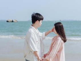 爱情测试（用心测一测）