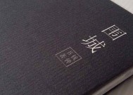 婚姻的10个常见误解有哪些？结婚真的是围城吗？