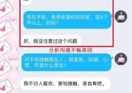 男友内向，如何成功挽回分手？（内向男友的心理需要和情感指南，让你成为他的挽救）