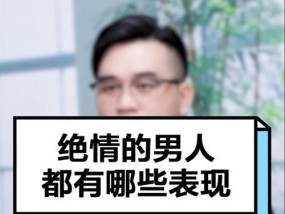 婚姻冷战如何挽回？重拾爱的方法有哪些？