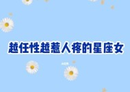 星座男生的挽回女神——十二星座中最有挽回能力的女生（探秘星座女神）