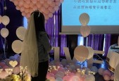 如何在前任生日挽回男友的心（15个步骤）