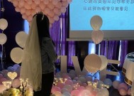 如何在前任生日挽回男友的心（15个步骤）