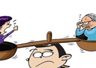 如何改善婆媳关系？婆媳相处的秘诀是什么？
