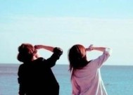 分手后情人变仇人？如何避免情感恶化？