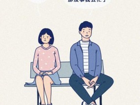 这10种行为让男人在恋爱中最无法忍受？如何避免？