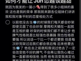 异地恋女友家人不同意要分手怎么办？如何挽回爱情？