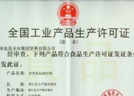 如何与高级凤凰男维系感情（掌握5个技巧）