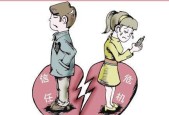 丈夫冷战离婚如何挽回他？有效沟通和情感修复的策略是什么？