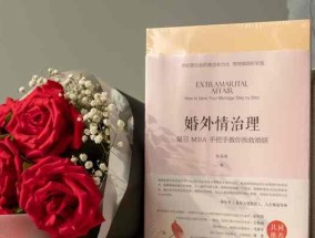 重塑自我（从自责到自我肯定）