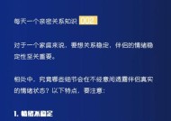 如何处理不成熟的争吵导致的冷静分手？