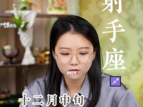 射手男没挽回你怎么办？如何处理分手后的情感问题？