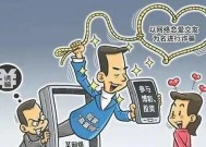 网恋女生突然冷淡如何挽回（应对网恋女生的冷淡，赢回她的心）