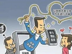 网恋女生突然冷淡如何挽回（应对网恋女生的冷淡，赢回她的心）