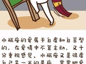 挽回双鱼座女孩陶白白的心有什么方法？如何理解双鱼座的情感需求？