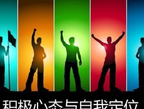 存在主义心态学：探寻自由与责任