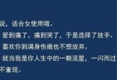 分手后记恨前任是正常反应吗？如何处理这种情绪？