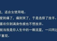 分手后记恨前任是正常反应吗？如何处理这种情绪？