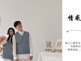 两人矛盾激化闹分手怎么办？有效沟通和解决方法是什么？