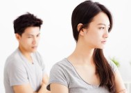 如何挽回已婚男情人不见你的心（掌握关键技巧，赢回他的心）