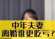 经营家庭婚姻的秘诀（掌握关键技巧）