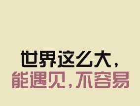 挽回感情时如何重建信任？有效策略和步骤是什么？