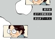 婚姻冷淡期如何挽救感情？有效方法有哪些？