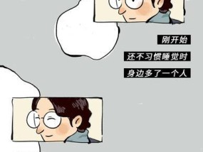 婚姻冷淡期如何挽救感情？有效方法有哪些？