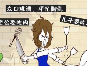 婆媳关系紧张，如何化解矛盾（7招教你重建和谐家庭）