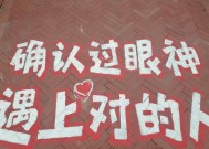 敢不敢测试一下你的暗恋结果会如何？如何解读暗恋的信号和结果？
