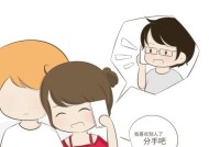 分手后女人要经历多少个阶段？如何应对每个阶段的情绪变化？