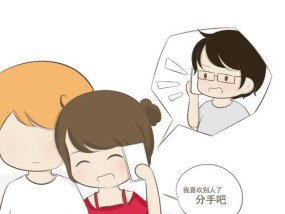 分手后女人要经历多少个阶段？如何应对每个阶段的情绪变化？