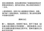 挽回男友的有效方法和步骤是什么？如何一步步实施挽回计划？