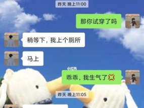 异地恋男友变得冷淡怎么办？如何挽救感情？