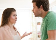 婚姻中伤了老公的心怎么挽回？有效沟通和修复感情的策略是什么？