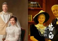 如何选择优质伴侣，共同携手一生（以这8个标准衡量你的爱情）