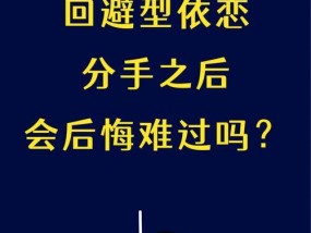 冲动分手后的复合，如何重修旧好？（分手后的复合，需要关注哪些问题？）