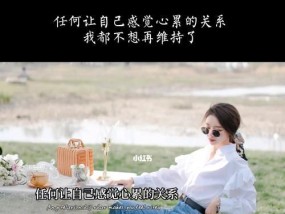 异地恋分手后如何用伤感句子挽回她的心？