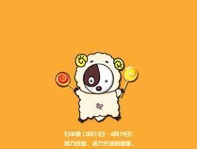 挽回狮子座a型血的人有什么方法？如何正确处理与他们的关系问题？