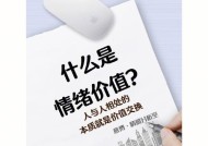 人际交往中哪些人和你最合得来测试一下？如何通过测试了解自己的社交倾向？