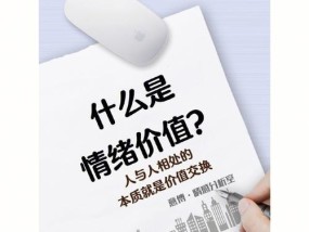 人际交往中哪些人和你最合得来测试一下？如何通过测试了解自己的社交倾向？